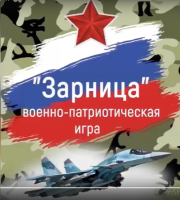 Изображение для новости Изображение для новости